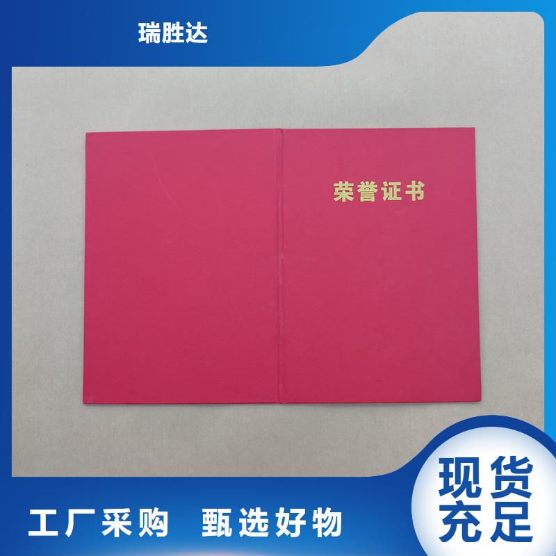 防伪工厂入学通知书制作公司