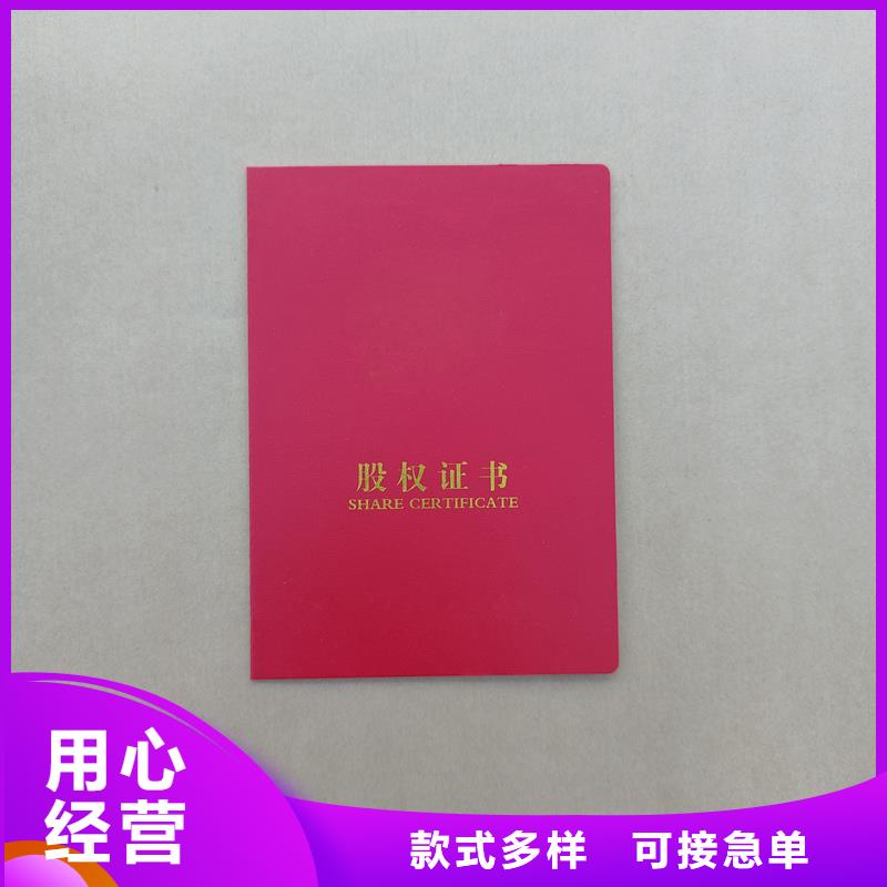 心理咨询培训合格订做公司