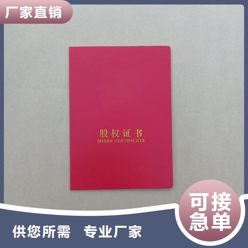 出品公司防伪订做