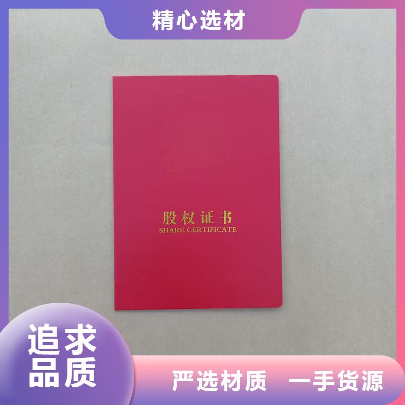 封皮制作内部培训师制作报价