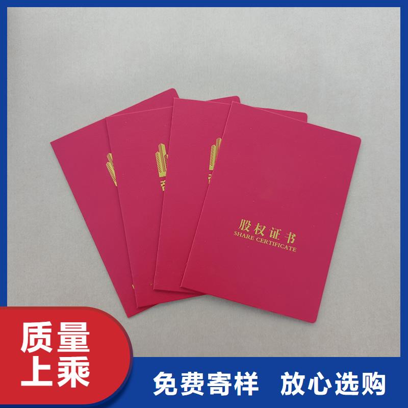 注册会计师会员证印刷公司