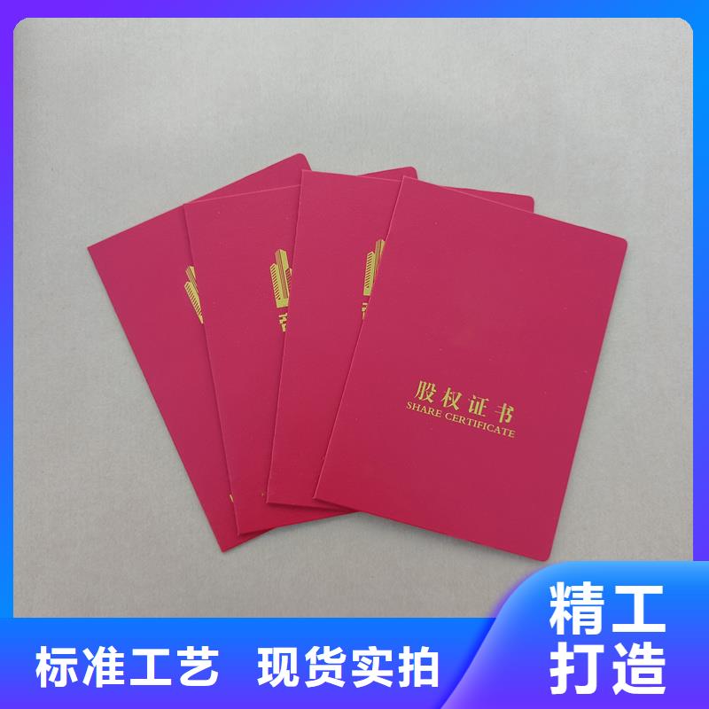 注册会计师会员证定制公司