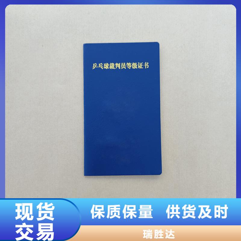 字画收藏定做报价防伪制作