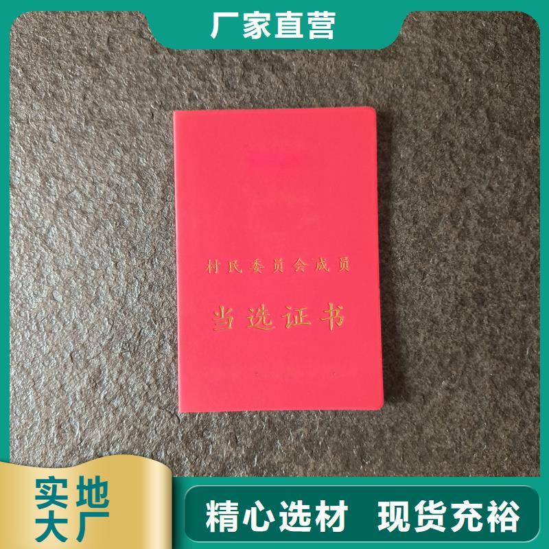 心理咨询培训合格定做公司