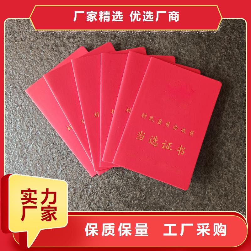 防伪加工人才能力印刷公司