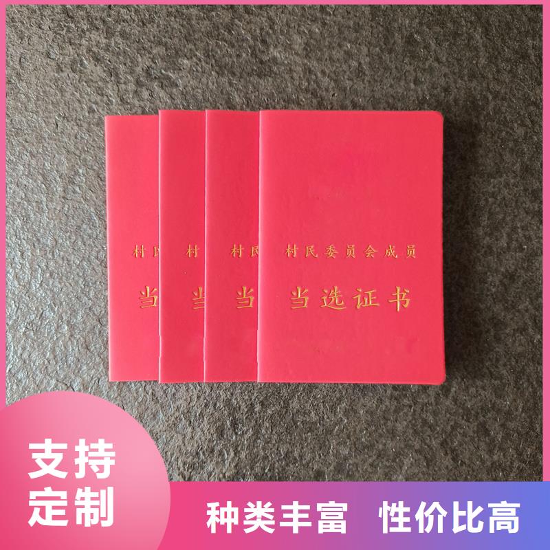 出品公司防伪订做