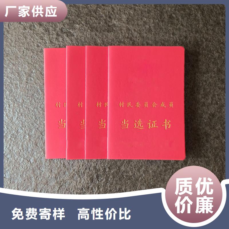 学位防伪生产报价专业制作