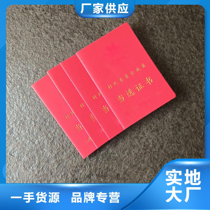 定制防伪加工公司