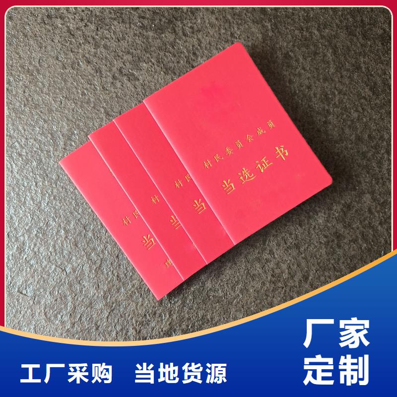 心理咨询培训合格定制公司