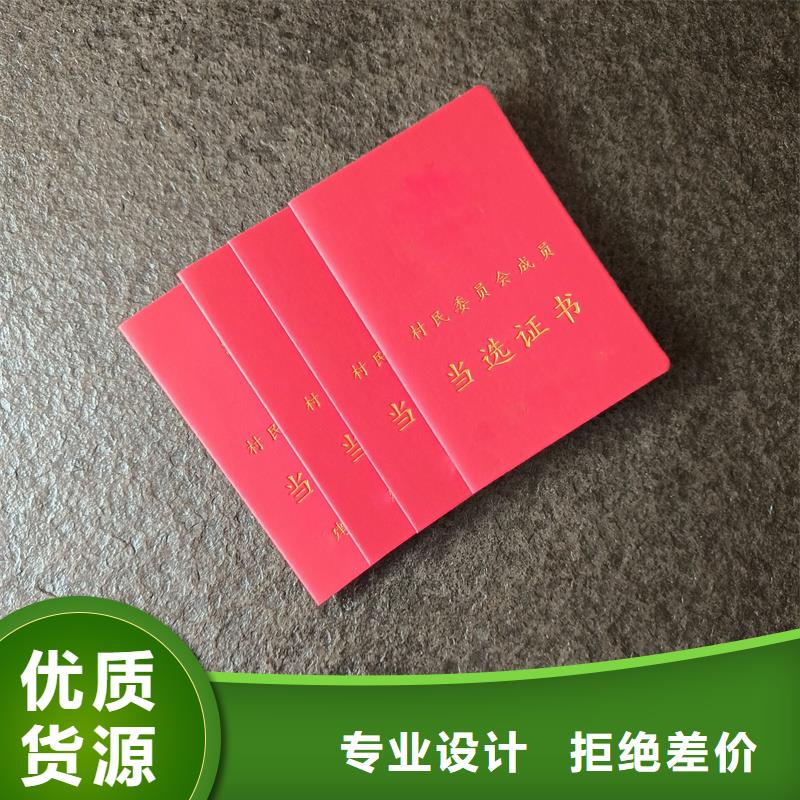 收藏加工价格防伪公司