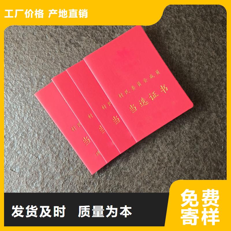 企业荣誉制作制作价格