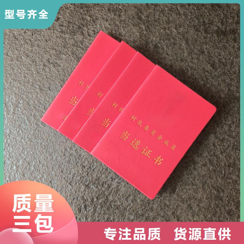 评级价格防伪加工