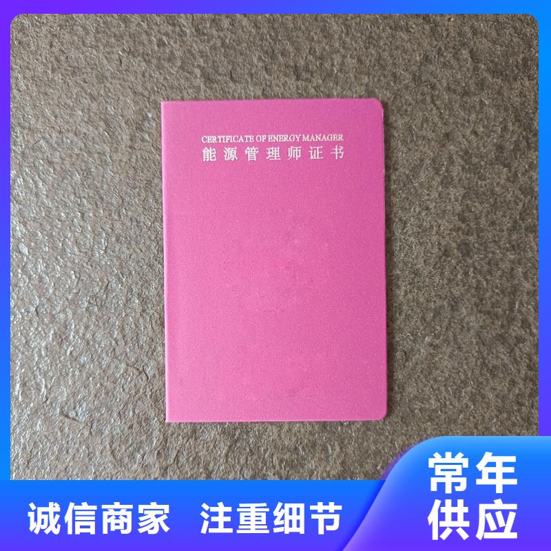 培训合格印刷公司