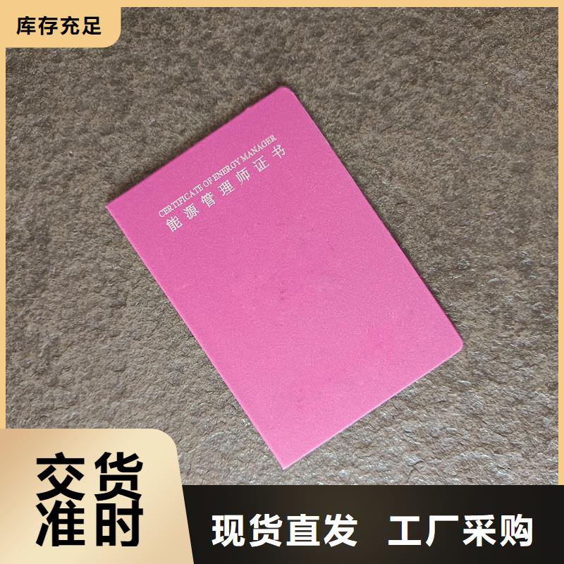 先进个人荣誉订做厂家