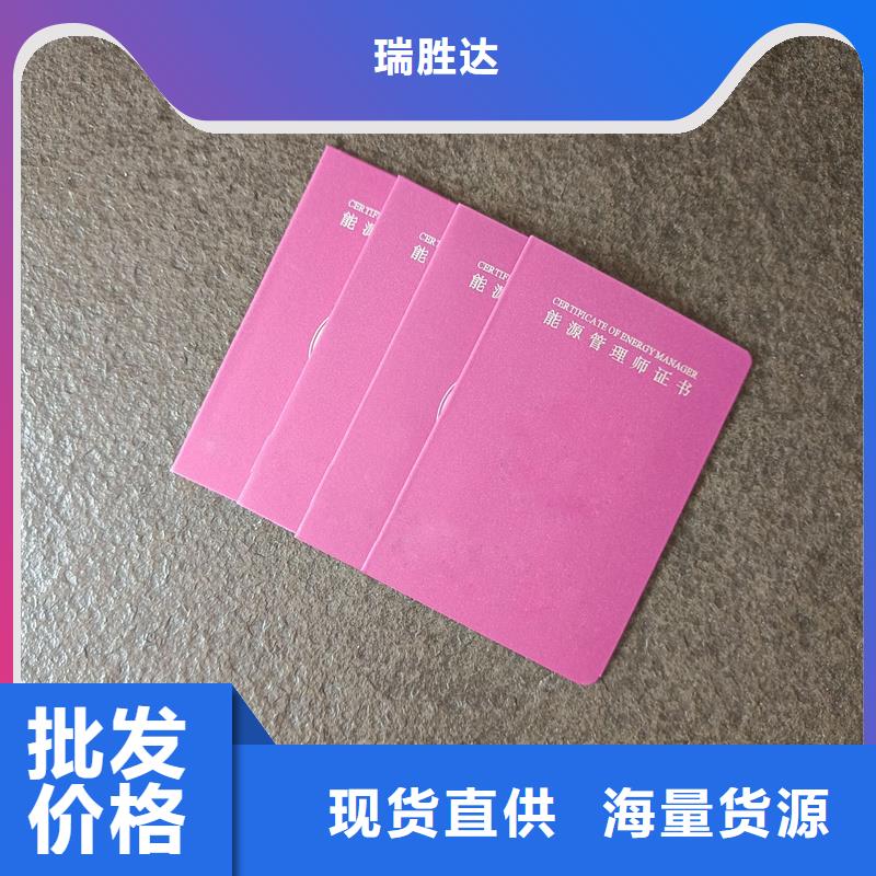 防伪登记制作工厂
防伪公司