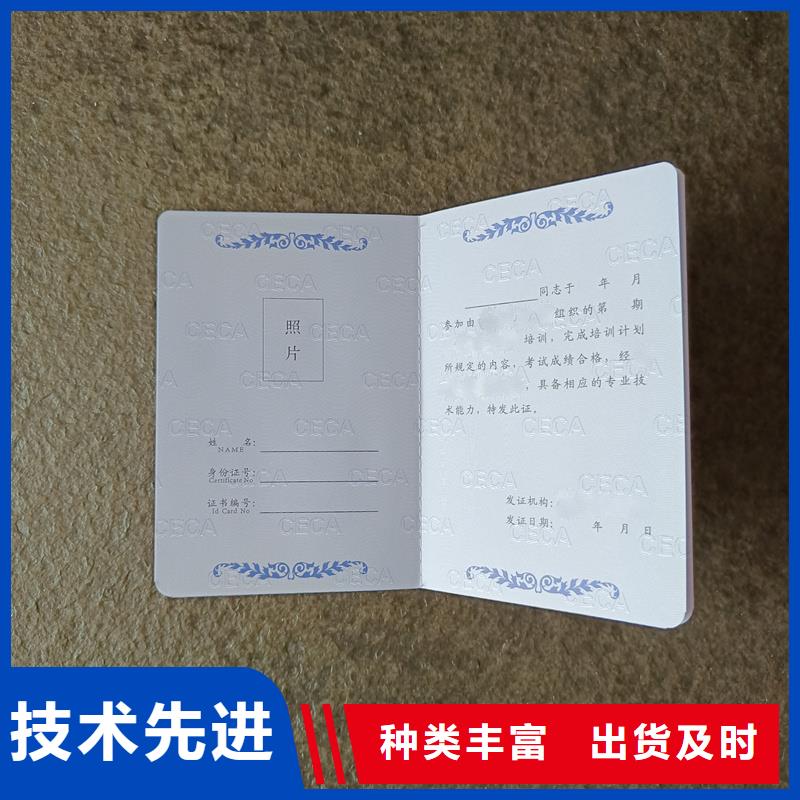 荧光防伪定制防伪公司