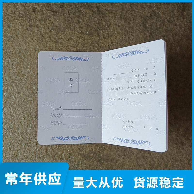 防伪公司定做订做