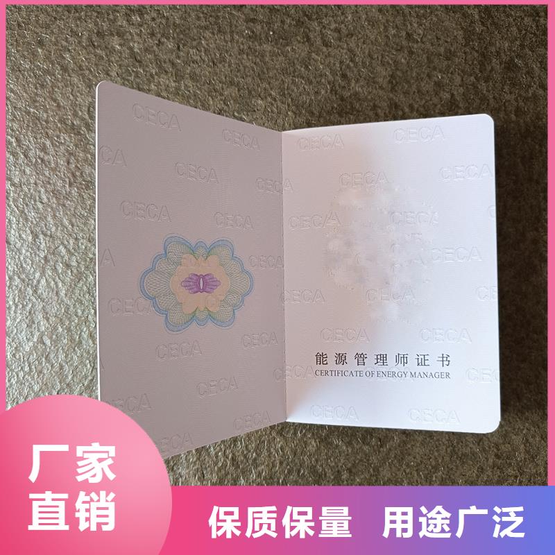 荣誉印刷厂防伪制作价格