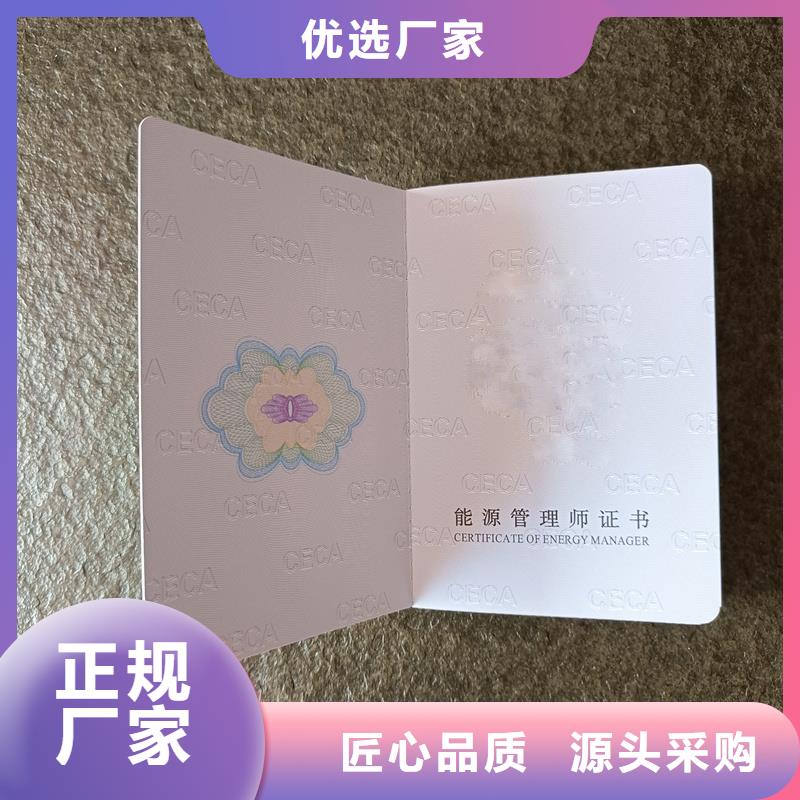 防伪鉴定订做公司做收藏