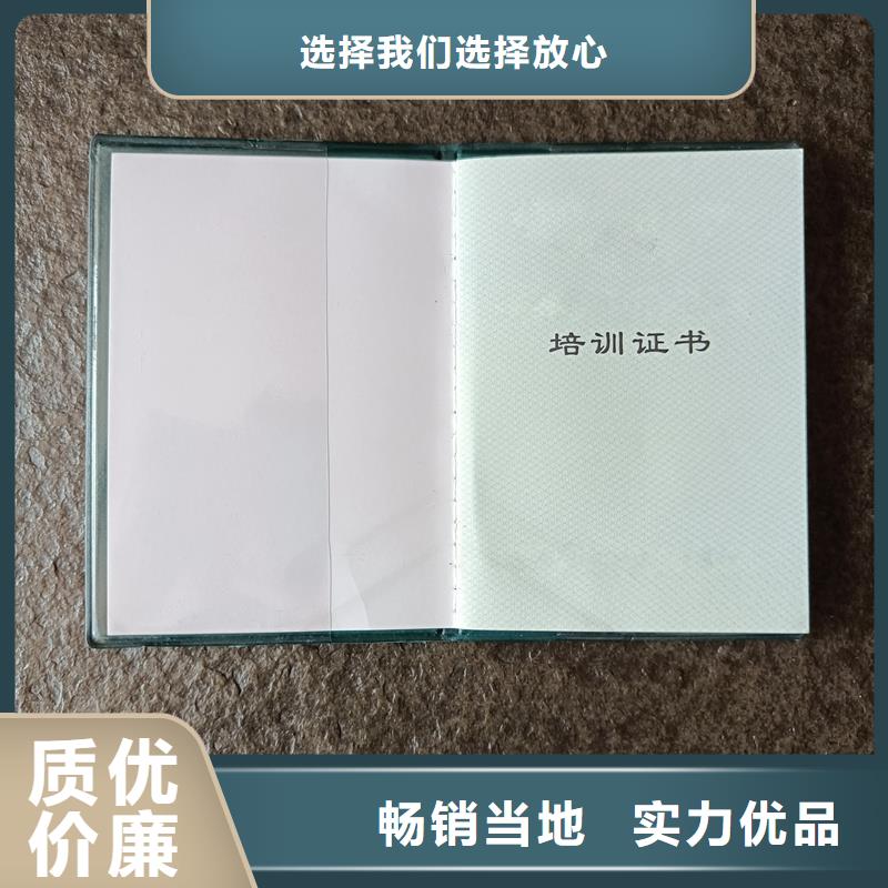 社会实践荣誉防伪定做价格