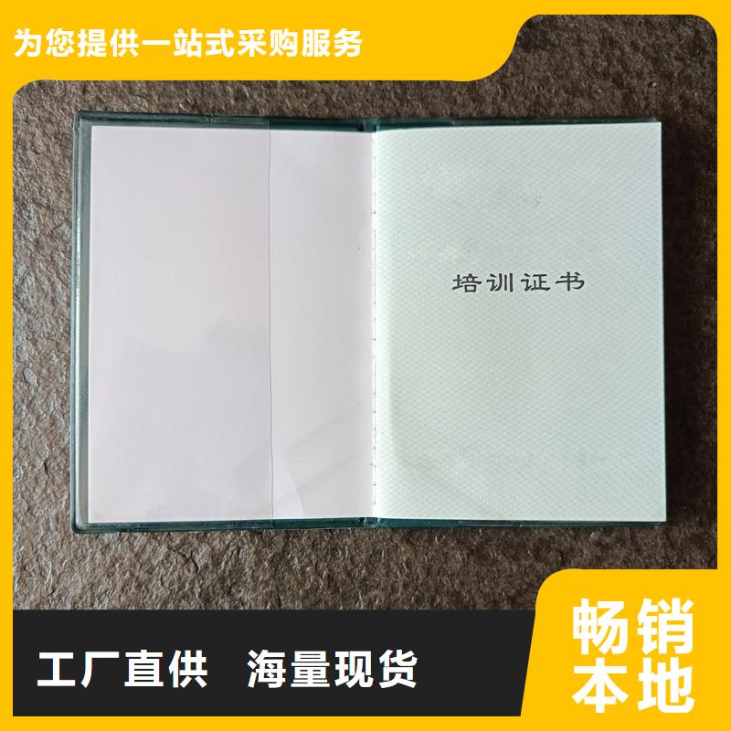 做收藏  烫金定制公司