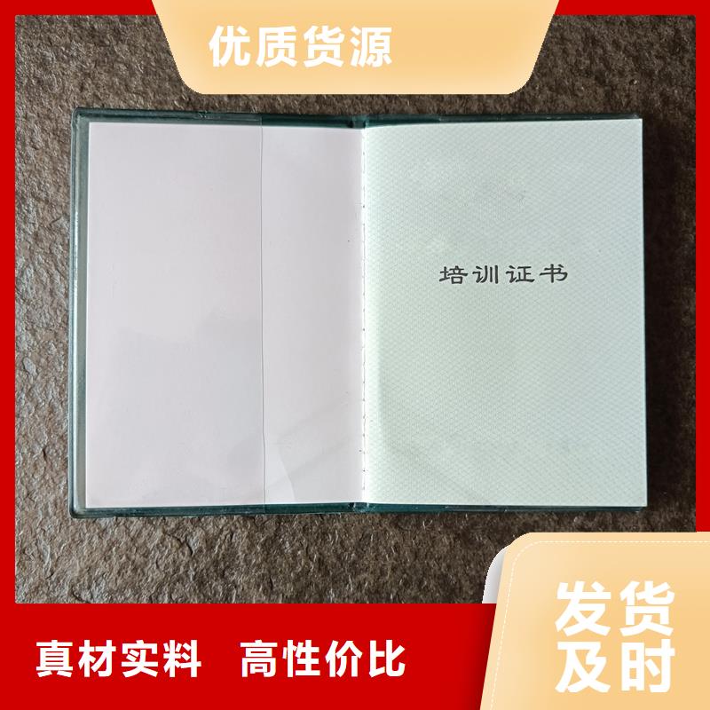 金线防伪岗位专项能力定做防伪订做