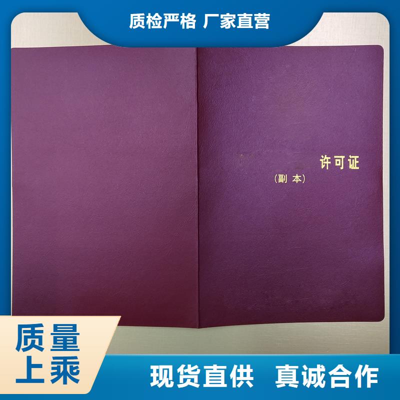 溪南镇防伪工厂鉴定订做报价