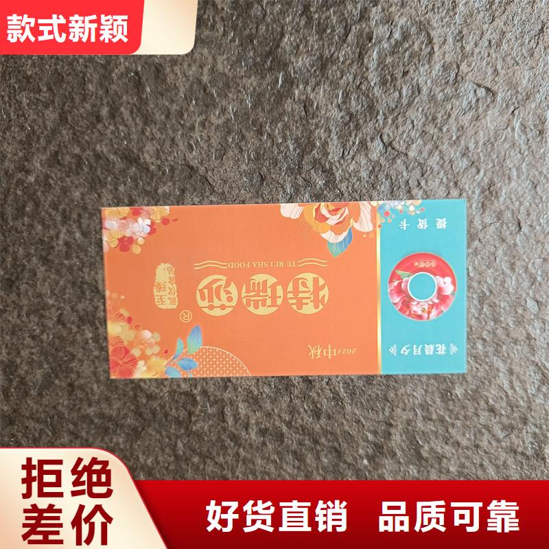 水票生产饮用矿物质水专用票