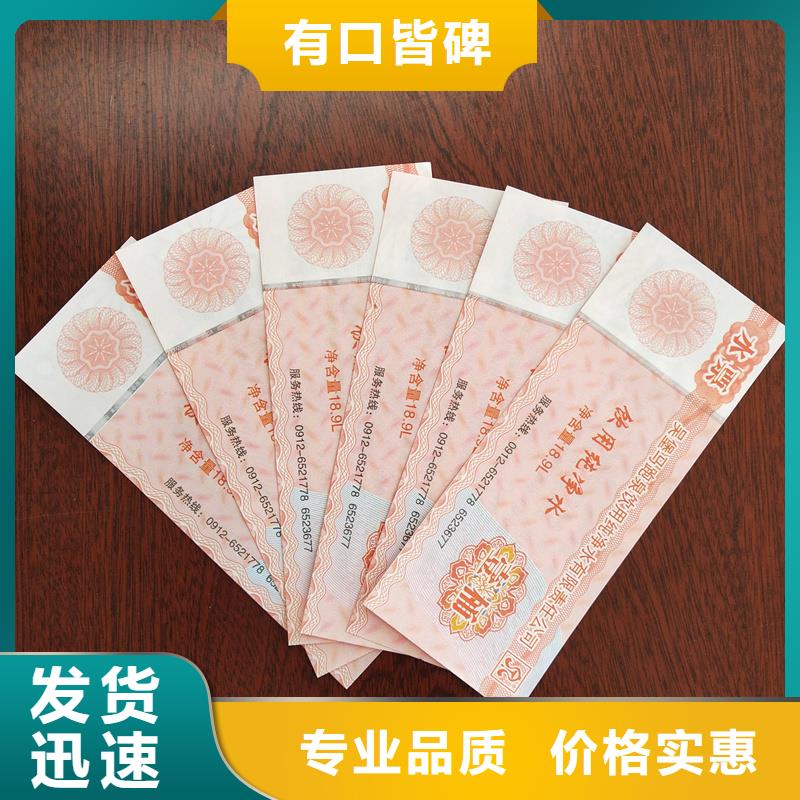 防伪夜宵现金券公司月饼提货券制作