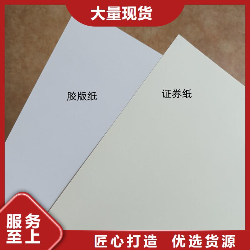 检测报告防伪水印纸防复印纸拒绝中间商
