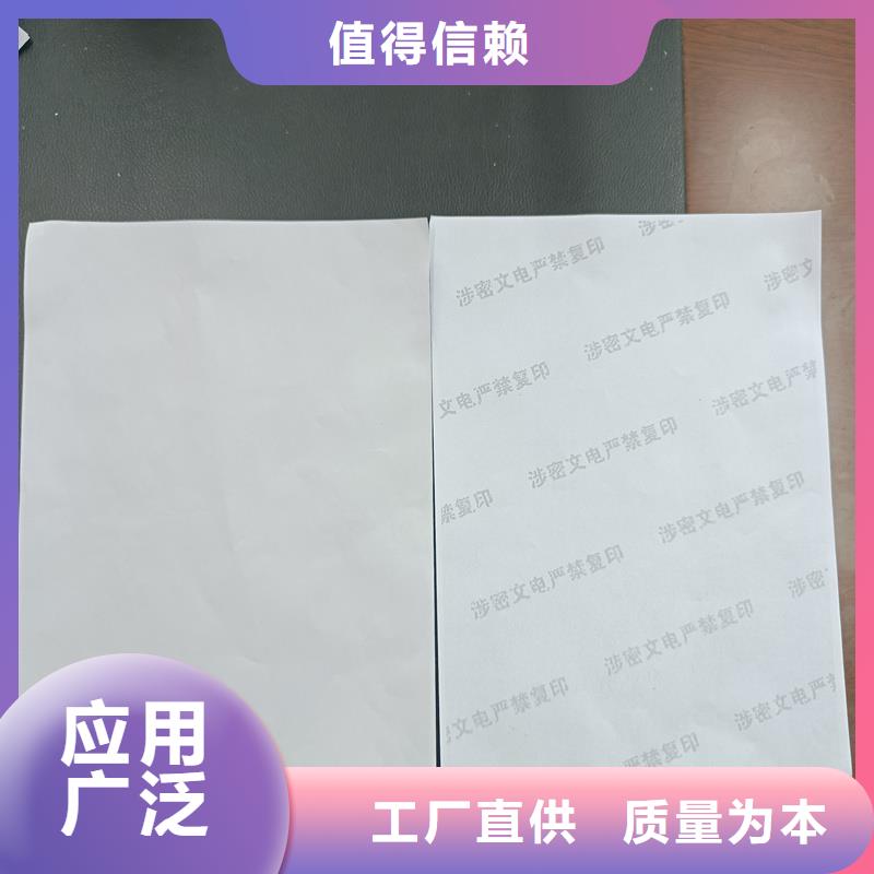 检测报告防伪水印纸防复印纸【激光镭射防伪标识】严选材质
