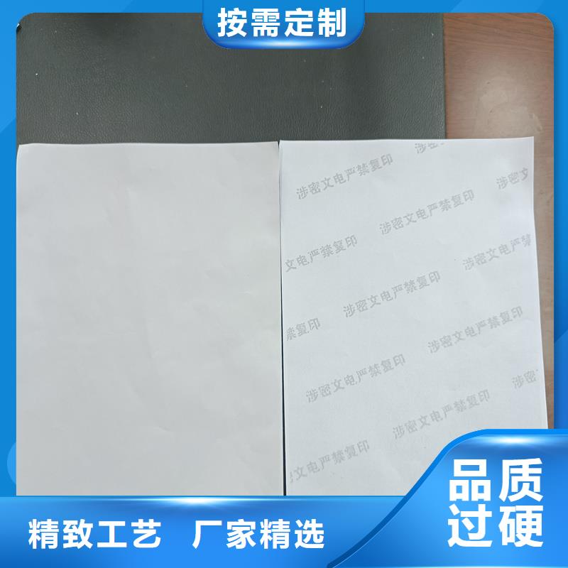 检测报告防伪水印纸防复印纸质量优价格低