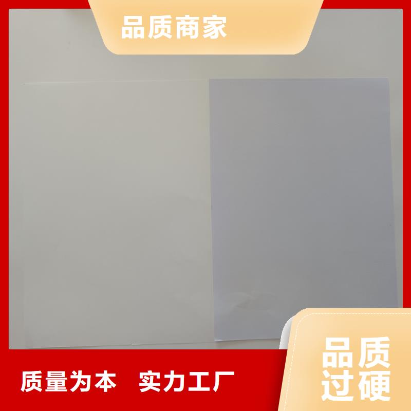 检测报告防伪水印纸防复印纸品质做服务