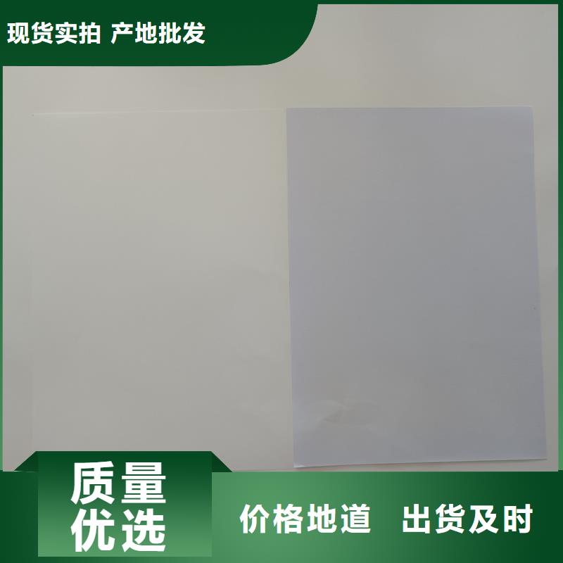 检测报告防伪水印纸防复印纸严选材质