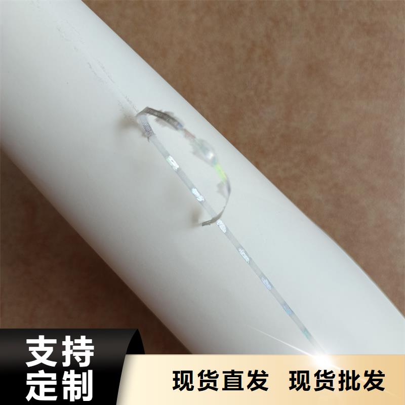检测报告防伪水印纸防复印纸高质量高信誉