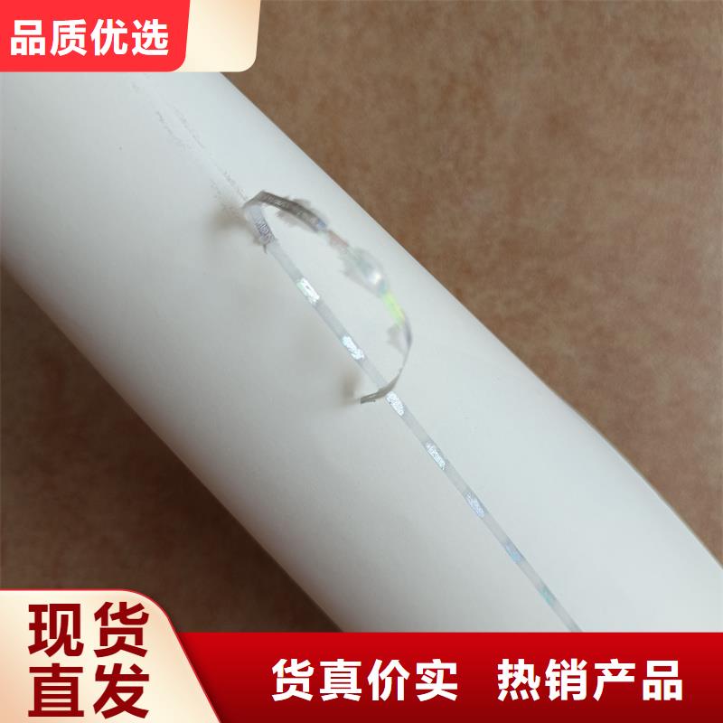 【检测报告防伪水印纸防复印纸】彩色纤维防伪纸可定制