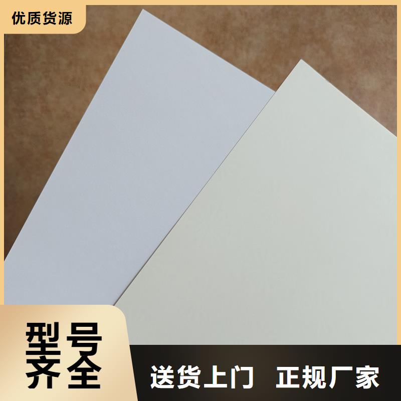 检测报告防伪水印纸防复印纸专业生产厂家