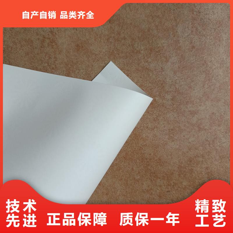 检测报告防伪水印纸防复印纸用的放心