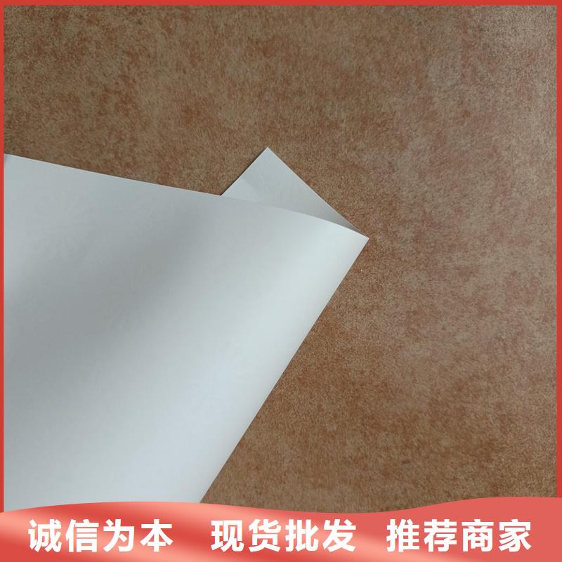 检测报告防伪水印纸防复印纸防伪合同制作闪电发货