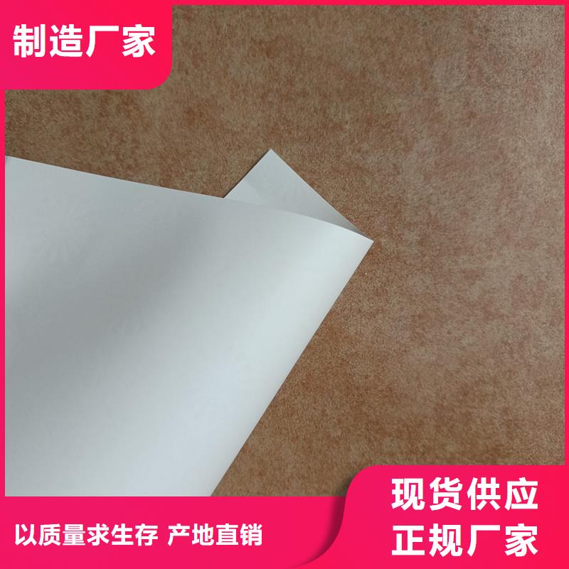 【检测报告防伪水印纸防复印纸 检测报告防伪打印纸源头直供】
