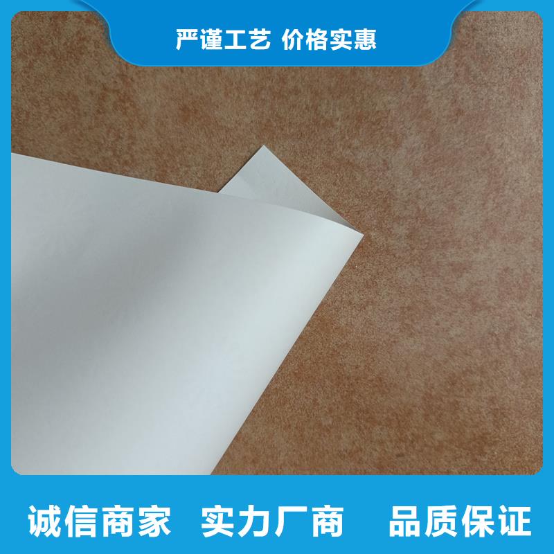 检测报告防伪水印纸防复印纸现货采购