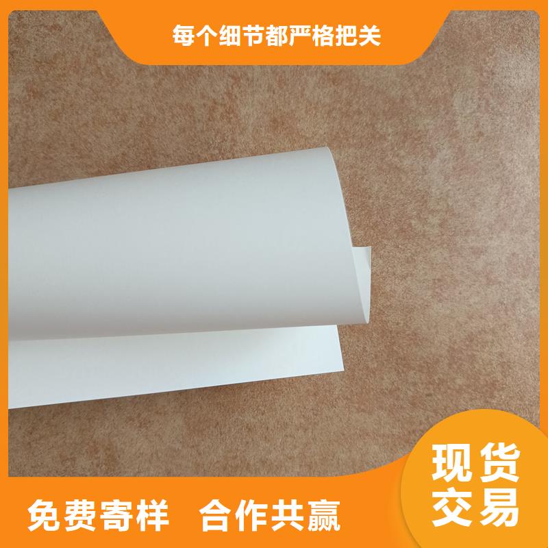  检测报告防伪水印纸防复印纸经销商