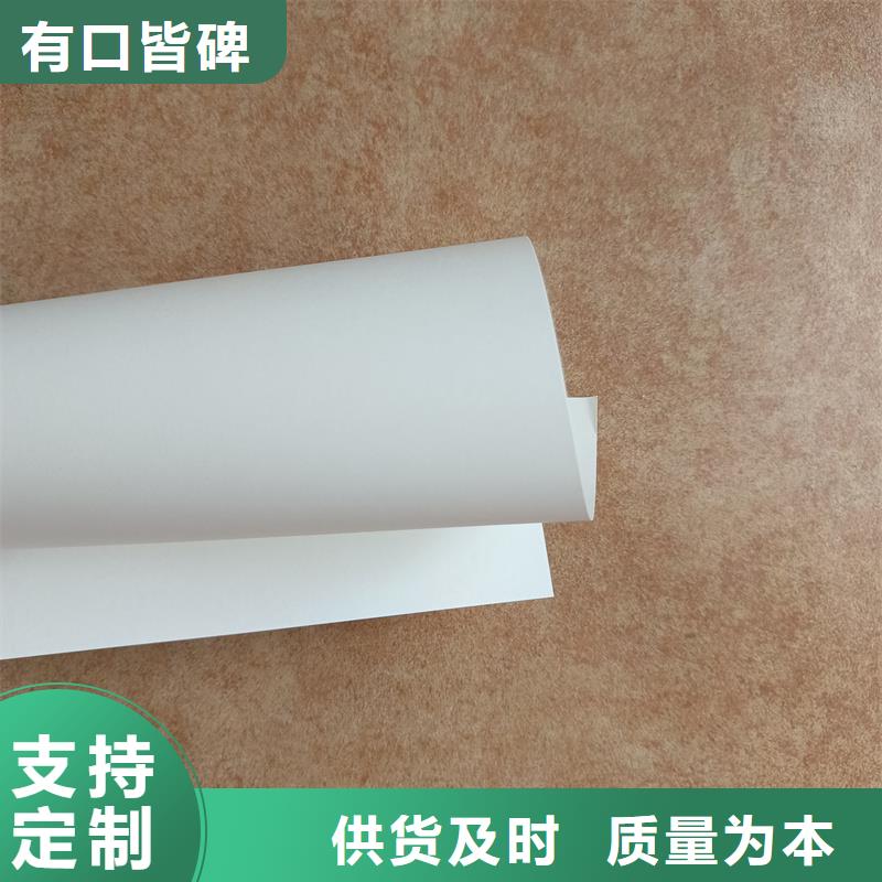 检测报告防伪水印纸防复印纸-防伪标印刷库存充足