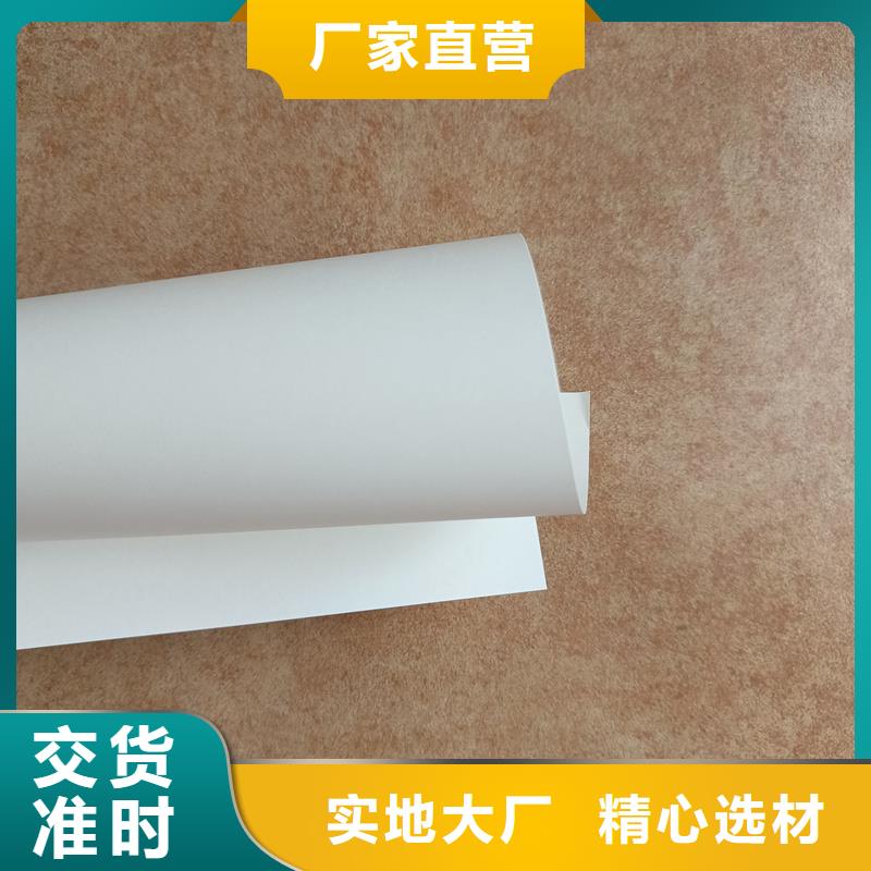 检测报告防伪水印纸防复印纸专业生产设备