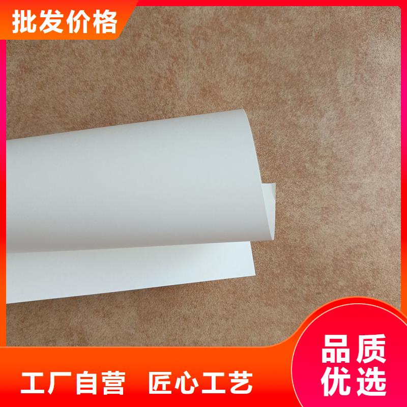 检测报告防伪水印纸防复印纸产地厂家直销