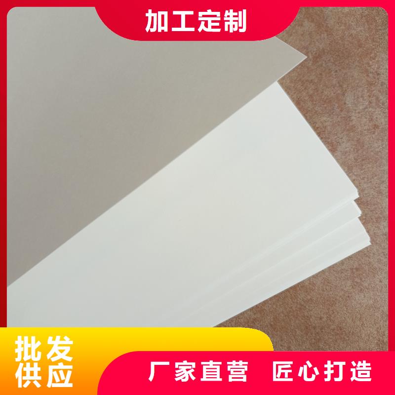 检测报告防伪水印纸防复印纸定制销售售后为一体