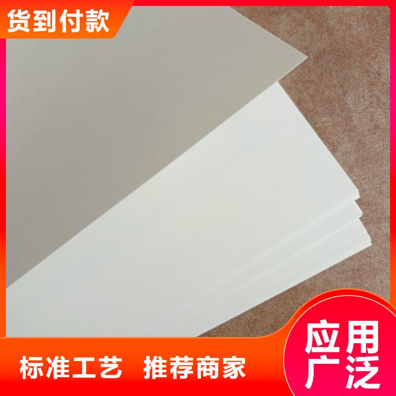 检测报告防伪水印纸防复印纸价格低