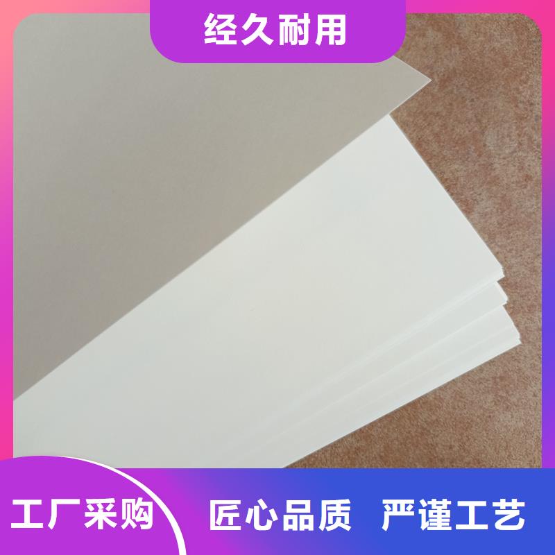 检测报告防伪水印纸防复印纸低价货源