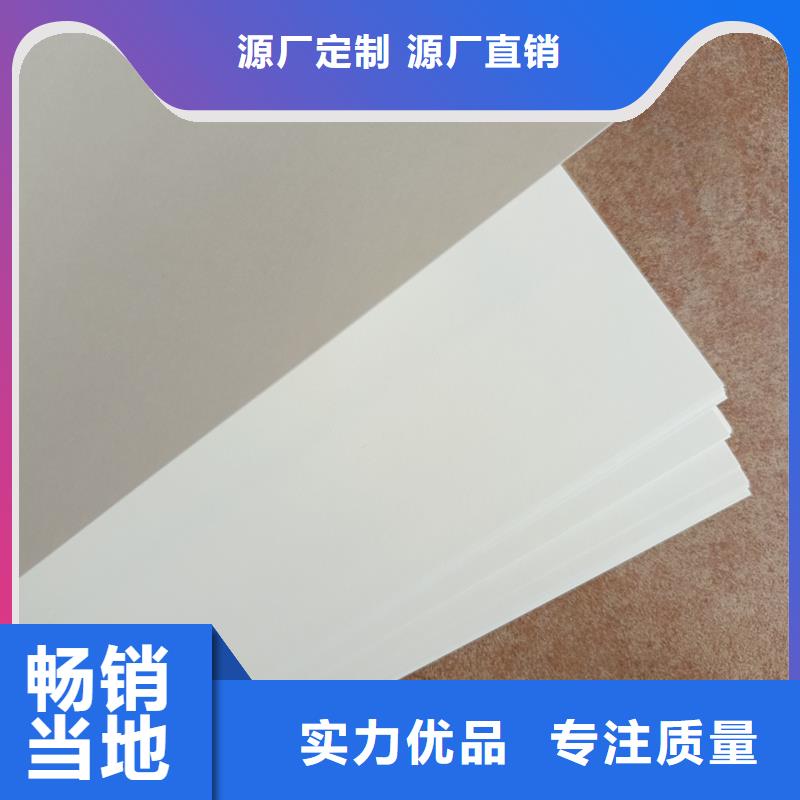  检测报告防伪水印纸防复印纸让客户买的放心