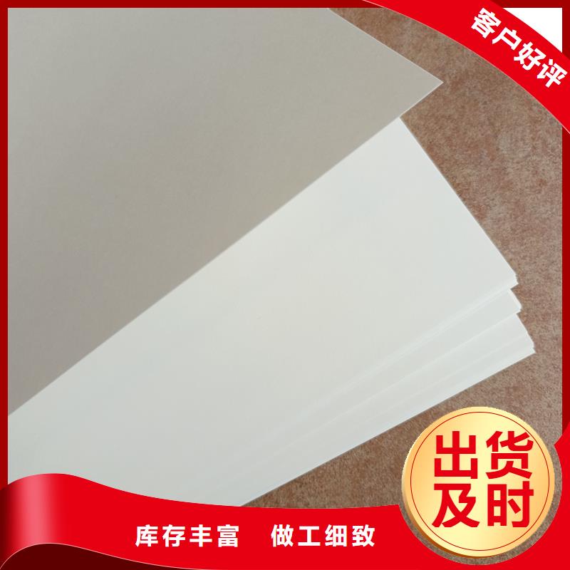 检测报告防伪水印纸防复印纸厂家自营